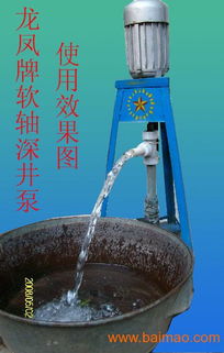 山东龙凤加工制作厂 专业批发供应各类水泵及污水处理设备，助力工业与民生