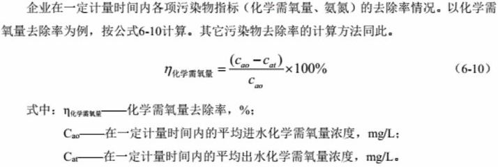 新规落地引领绿色升级——三部委发布《污水处理及其再生利用行业清洁生产评价指标体系》》
